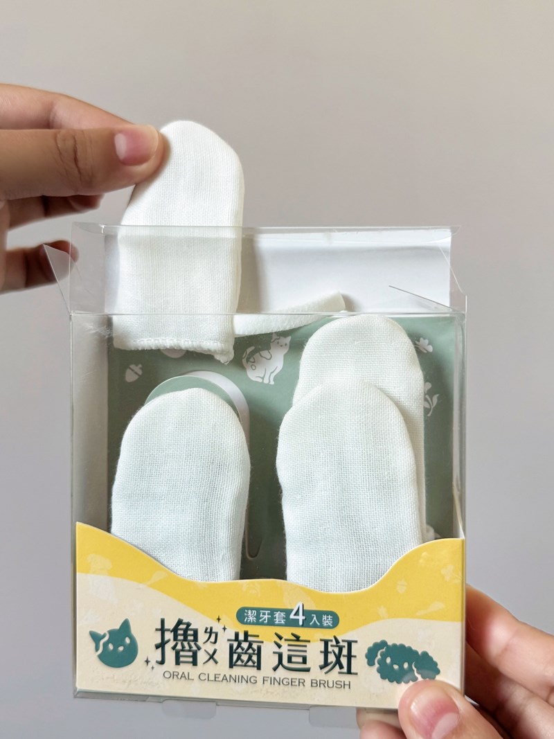 試用